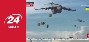 Реалії. Все про війну