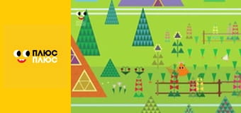 Казка з татом Казка з татом