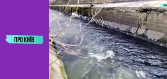 Підземна річка Клов та Хрещатик.