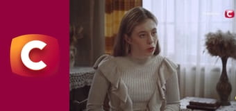 "Сліпа". Безбідне життя.