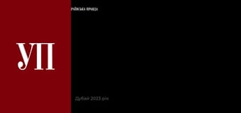 “Волонтер” на Lamborghini. Ще одна історія великого успіху під час великої війни | УП. Розслідування