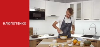 Блюда Украинской кухни - Выпуск 40