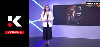 Жіночий код.