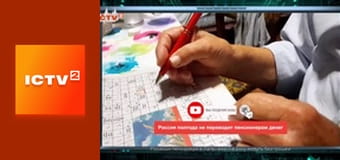 "Громадянська оборона".