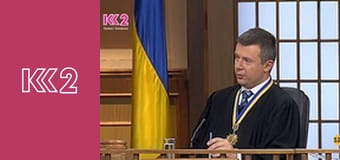 Сімейний суд E60 - Зрада заради кохання