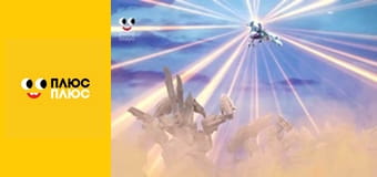 Дикі Скрічери