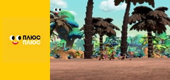 Щенячий патруль