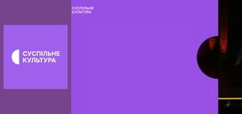 Спецпроєкт "Синдром війни. Я повернувся".