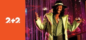 Старскі та Гатч