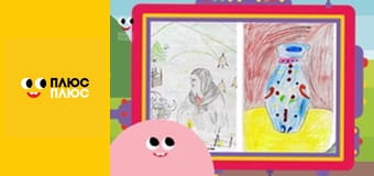 Світ чекає на відкриття