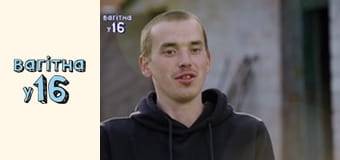 Сезон 3, Выпуск 4