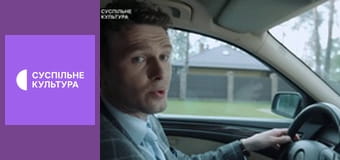 Т/с "Обручка з рубіном", 42 і 43 с.