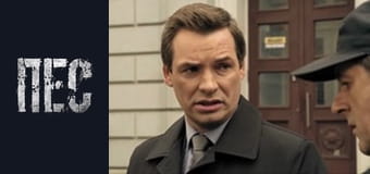 Dog, Season 3, Episode 16