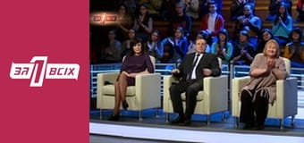 Уляна Гріх. Частина 1