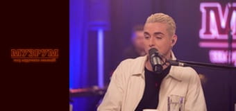 MELOVIN: Про Стосунки зі SWOIIA | МЕЛОВІН LIVE ексклюзивно в МУЗРУМ