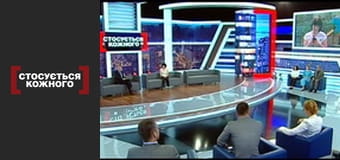 Тридцать тысяч за дочь.