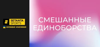 Смешанные единоборства. UFC Fight Night в Мехико, Мексика. Брэндон Морено - Лонэ Кэвэна.