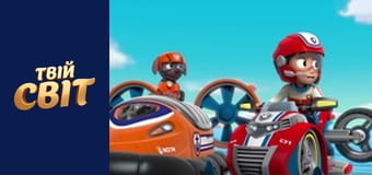 Щенячий патруль Сезон 3 Епізод 8