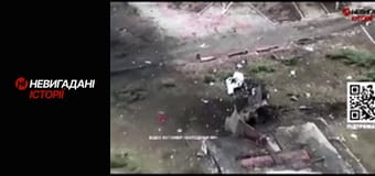 Невигадані історії.