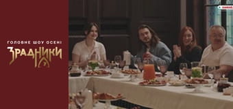 The Traitors Episode 2