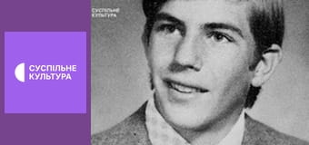 Д/с "Зірки срібного екрана". "Кевін Костнер".