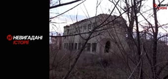 Невигадані історії. Східний фронт.