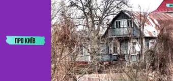 Боярка: другий Хрещатик під Києвом, який народив творця ядерної зброї.