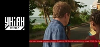 Злочин у раю