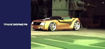 Трансформеры Сезон 1 Эпизод 26