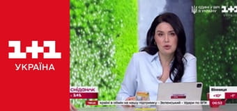 Сніданок з 1+1