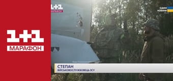 "Єдині новини". Телемарафон.