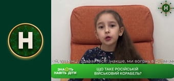 Le Маршрутка