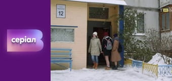 Т/с "Пошта", 12 с.