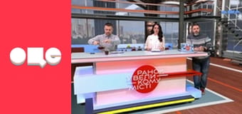 Ранок у великому місті.