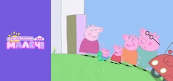Peppa Pig. Episode 37 Peppa Pig. Episode 37