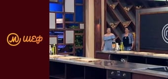 Сезон 8, Випуск 6, Частина 1