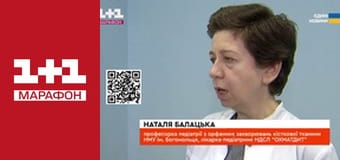 "Ранок. Марафон".