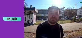 Підземний Святошин: сумна правда річки Нивка. Історія та факти.