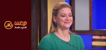 МастерШеф Кулінарний випускний, Сезон 1, Випуск 1, Частина 1