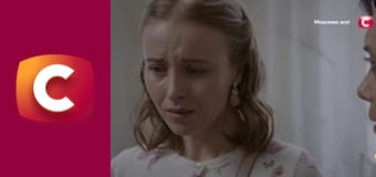 Т/с "Справедливість", 2 с.