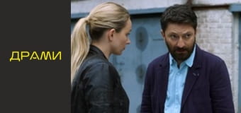 Т/с "Линия света / В поисках надежды" - Серия 9 Т/с "Линия света / В поисках надежды" - Серия 9