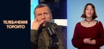 Доля зрадниці: чому росіяни хочуть знищити колаборантку Монтян