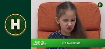 Кохання на виживання