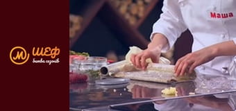 MasterChef Junior, Season 2, Episode 17, Part 4