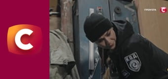 Т/с "К. О. Д.", 200 с. "Хто я?".