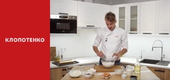 Блюда Украинской кухни - Выпуск 41