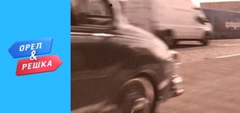 4 сезон 2 випуск - Едінбург