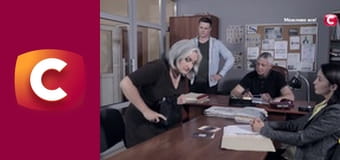 "Історія одного злочину", 8 сезон, 21 еп. "Зміїне кубло".