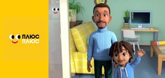 Супер Крила