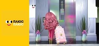 Будинок з сюрпризом